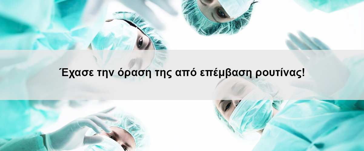 Έχασε την όραση της από επέμβαση ρουτίνας
